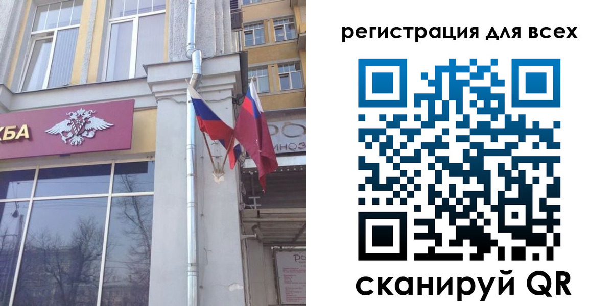 прописка штамп в Нефтекумске