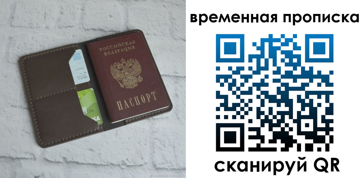 регистрация для дет. сада в Нефтекумске