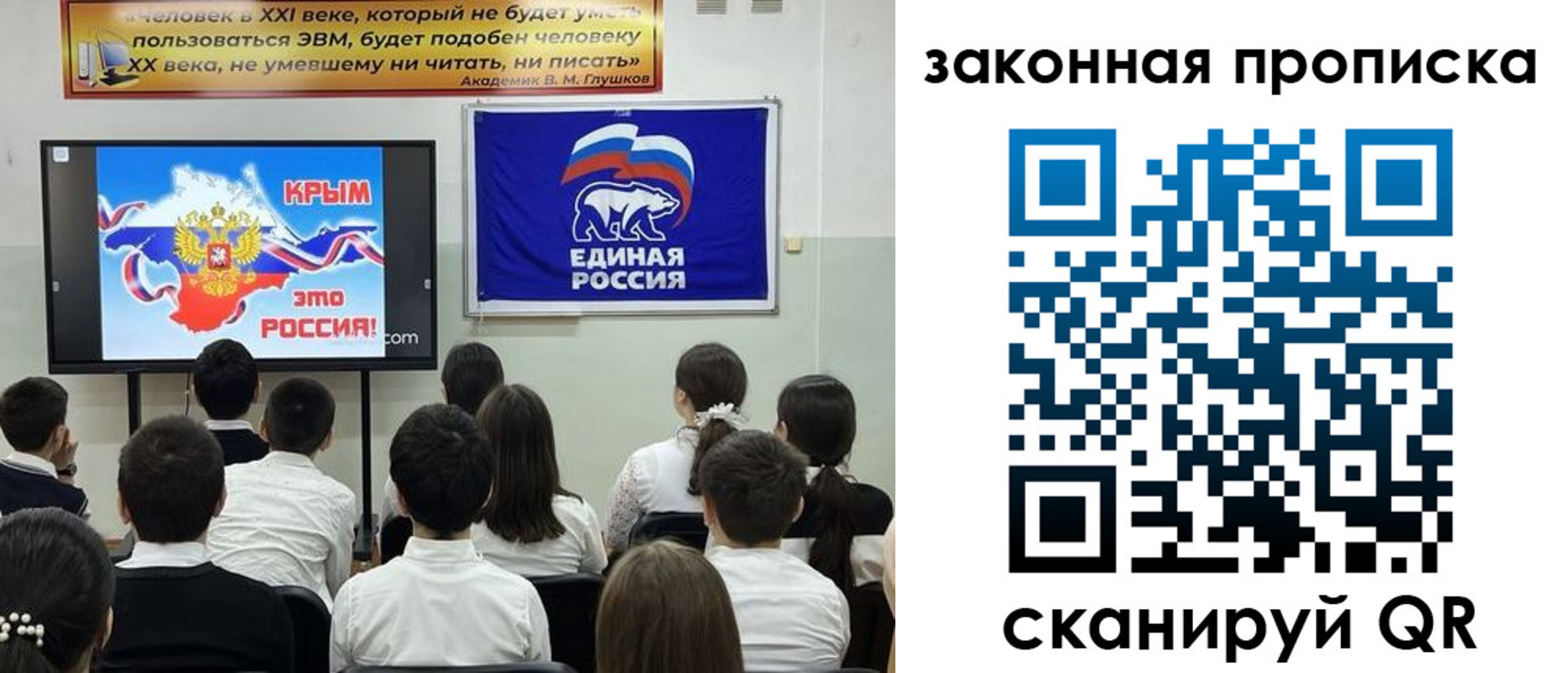 временная регистрация адрес в Нефтекумске
